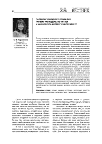 Парадокс книжного изобилия: почему молодёжь не читает и как вернуть интерес к литературе?
