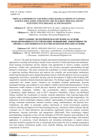 Virtual Experiments and Simulation-Based Learning in Natural Science Education: Enhancing the Teaching Process and Its Scientific-Psychological Foundations