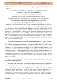 Current Environmental Condition of Floodplain Soils in Shahdag National Park, Azerbaijan