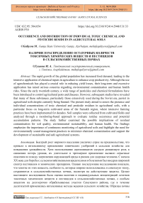 Occurrence and Distribution of Individual Toxic Chemical and Pesticide Residues in Agricultural Soils