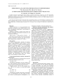 Связь между Dst и Bz для геомагнитных бурь в 23-м солнечном цикле