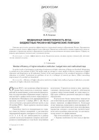 Особенности системы высшего профессионального образования во Франции