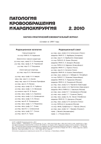 Содержание простагландина J(2) в крови и величина комплекса интима-медиа сонных артерий у женщин с артериальной гипертензией в постменопаузальном периоде