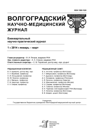 Переход клинической стоматологии на классификацию МКБ: «Болезни пульпы и периапикальных тканей»