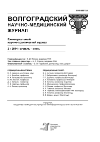 Заболеваемость подростков инфекциями, передаваемыми половым путем, в Волгоградской области в динамике за 2009-2012 гг
