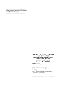 Урожайность и качество семян сои в потомстве в зависимости от способа сева и норм высева в восточной части лесостепи Украины
