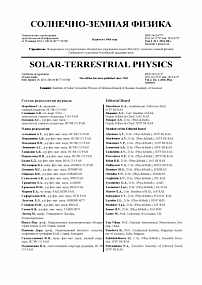 1 т.2, 2016 - Солнечно-земная физика
