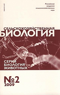 2 т.44, 2009 - Сельскохозяйственная биология