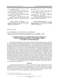 Влияние быков на повышение эффективности использования коров улучшенных типов красной степной породы