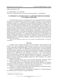 Устойчивость деревьев ели с различным типом ветвления в условиях Прикамья