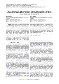 Связь индекса ASY-H с параметрами межпланетной среды и авроральной активностью на главных фазах магнитных бурь во время событий CIR и ICME