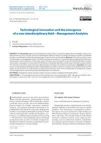 Technological innovation and the emergence of a new interdisciplinary field – Management Analytics