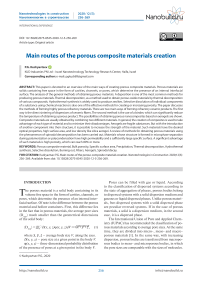 Main routes of the porous composite materials creation