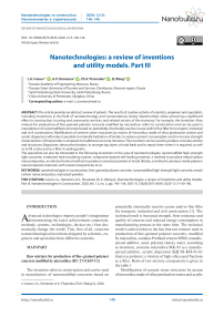 Nanotechnologies: a review of inventions and utility models. Part III