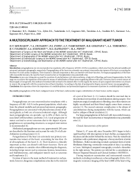 A multidisciplinary approach to the treatment of malignant heart tumor