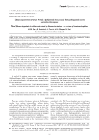 Tibial fibrous dysplasia in children treated by Ilizarov technique - a review of treatment options