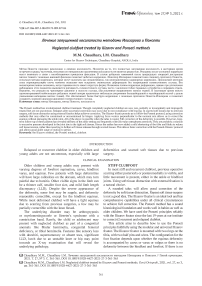 Neglected сlubfoot treated by Ilizarov and Ponseti methods