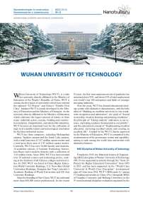 Wuhan University of Technology