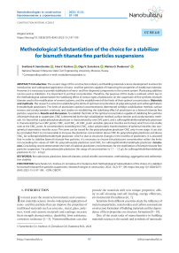 Methodological Substantiation of the choice for a stabilizer for bismuth titanate fine particles suspensions