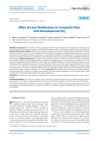 Effect of laser modification on composite films with nanodispersed SiO2