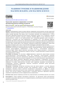 Зарождение мартенсита напряжения в состоянии предмартенситной неустойчивости решетки