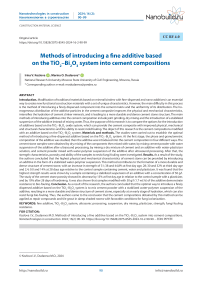 Methods of introducing a fine additive based on the TiO2–Bi2O3 system into cement compositions. Nanotechnologies in construction