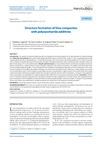 Structure formation of lime composites with polysaccharide additives