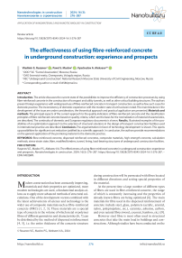 The effectiveness of using fibre-reinforced concrete in underground construction: experience and prospects