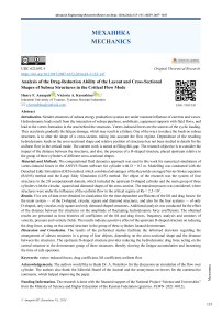 Analysis of the drag-reduction ability of the layout and cross-sectional shapes of subsea structures in the critical flow mode