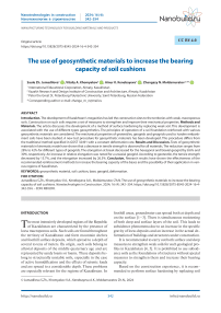 The use of geosynthetic materials to increase the bearing capacity of soil cushions