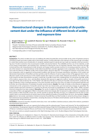 Nanostructural changes in the components of chrysotile-cement dust under the influence of different levels of acidity and exposure time