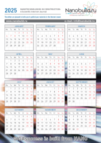 Calendar 2025