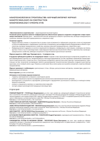 Издательские сведения