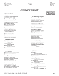 Среди верст и дорог