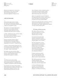 Невидимою параллелью на миры...