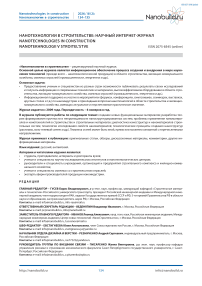 Издательские сведения