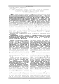 Морфофункциональная динамика гипофарингеальных желёз рабочих пчёл при переходе к активному сезону