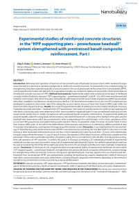 Experimental studies of reinforced concrete structures in the "HPP supporting piers – powerhouse headwall" system strengthened with prestressed basalt composite reinforcement. Part I