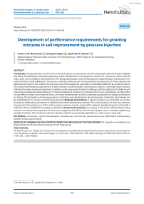 Development of performance requirements for grout-ing mixtures in soil improvement by pressure injection