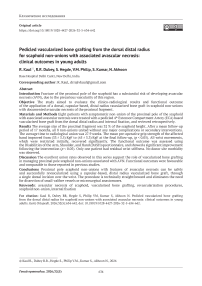 Pedicled vascularized bone grafting from the dorsal distal radius for scaphoid non-unions with associated avascular necrosis: clinical outcomes in young adults