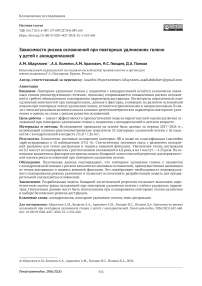 Зависимости рисков осложнений при повторных удлинениях голени у детей с ахондроплазией