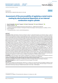 Assessment of the processability of applying a metal matrix coating by electrochemical deposition on an internal combustion engine cylinder