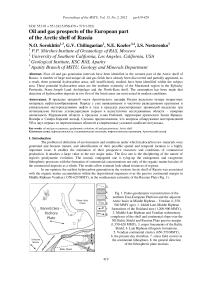 Перспективы нефтегазоносности европейской части арктического шельфа России