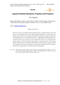 Legume-rhizobial symbiosis: progress and prospects