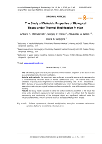 Исследование диэлектрических свойств биологической ткани при термической модификации in vitro