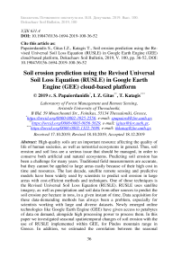 Soil erosion prediction using the Revised universal soil loss equation (RUSLE) in Google Earth Engine (GEE) cloud-based platform