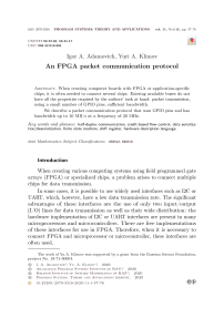 An FPGA packet communication protocol