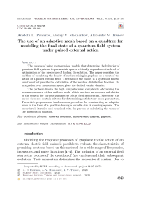 The use of an adaptive mesh based on a quadtree for modeling the final state of a quantum field system under pulsed external action