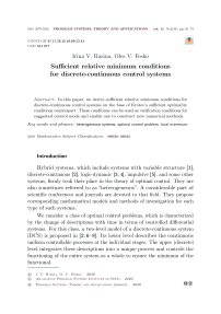 Sufficient relative minimum conditions for discrete-continuous control systems