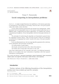 Local competing in interpolation problems